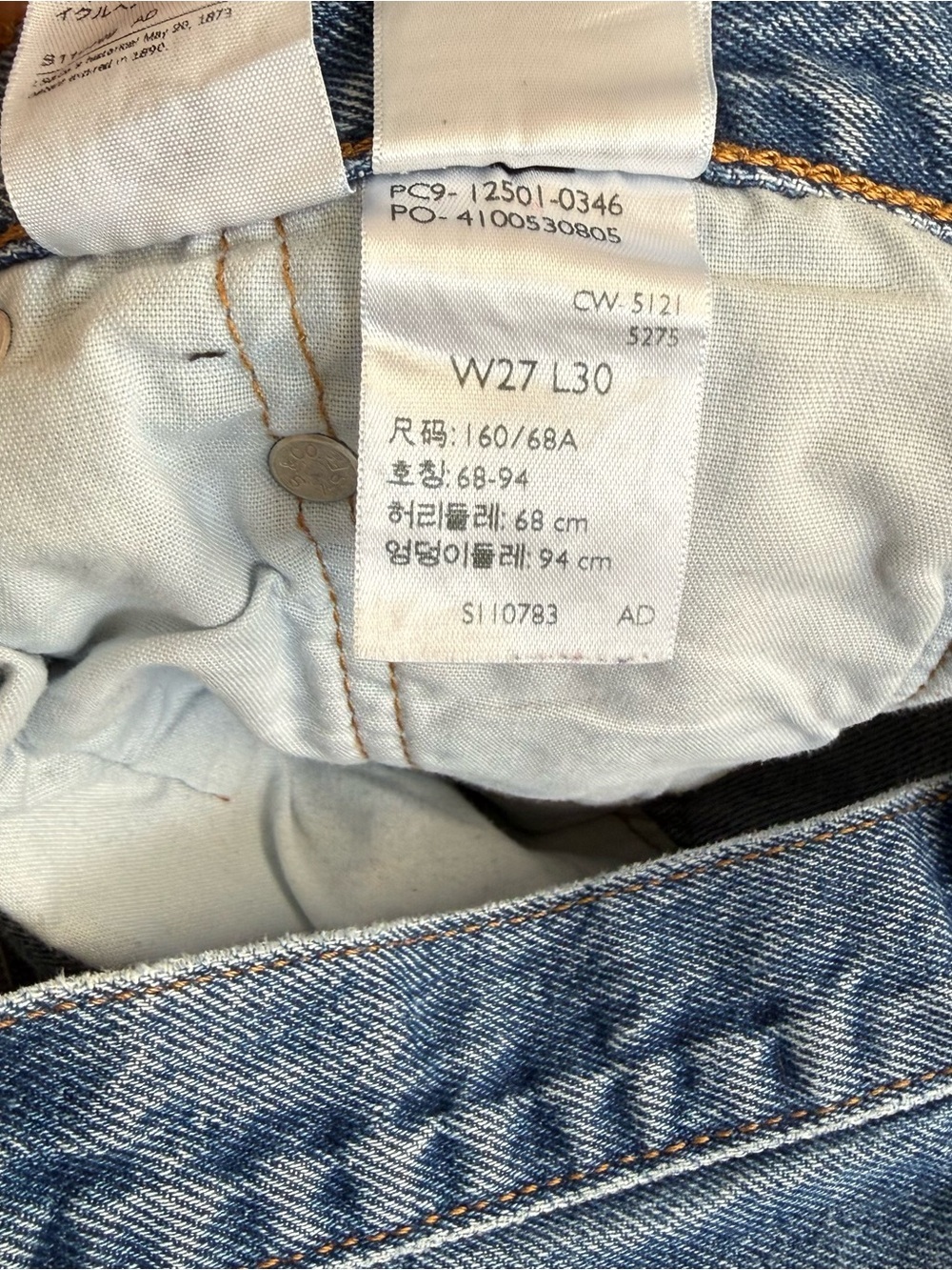 Levi’s Premium 501 Distressed Straight Leg Button Fly Medium Wash Blue Jeans 27 - Picture 2 of 8
